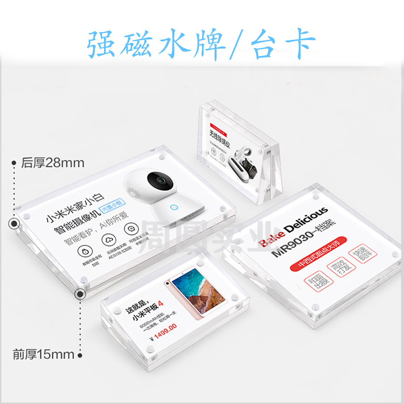 廠家批發亞克力斜面標價牌臺牌 A6參數牌價格簽水晶展示桌牌定制