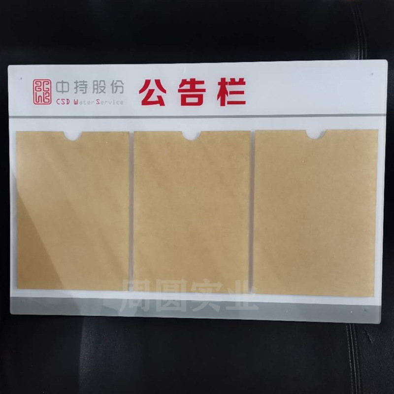 小區物業標識牌亞克力物業標志牌物業溫馨提示牌電梯標牌
