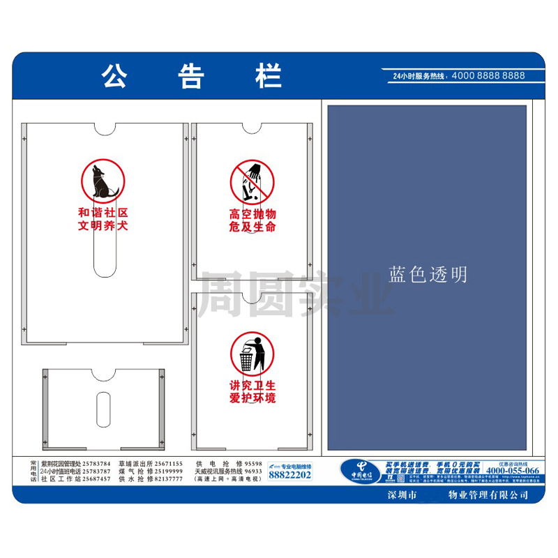 加 工鍍鋅板材質電梯壁掛式公告欄帶可更換A2插畫宣傳頁廣告牌