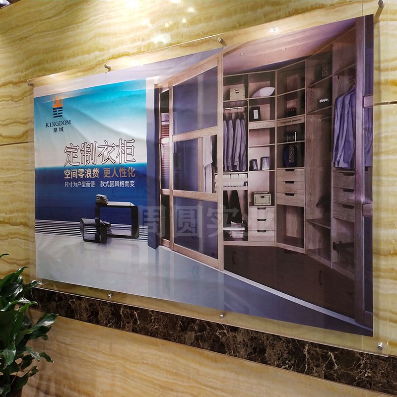 企業文化展示板 高清海報展示板 展會廣告展示板 亞克力展示板