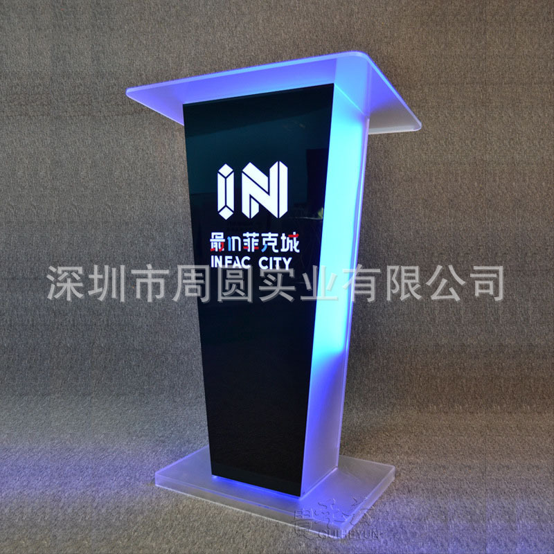 亞克力演講臺發言主持禮賓講話臺可拆裝透明落地會議臺