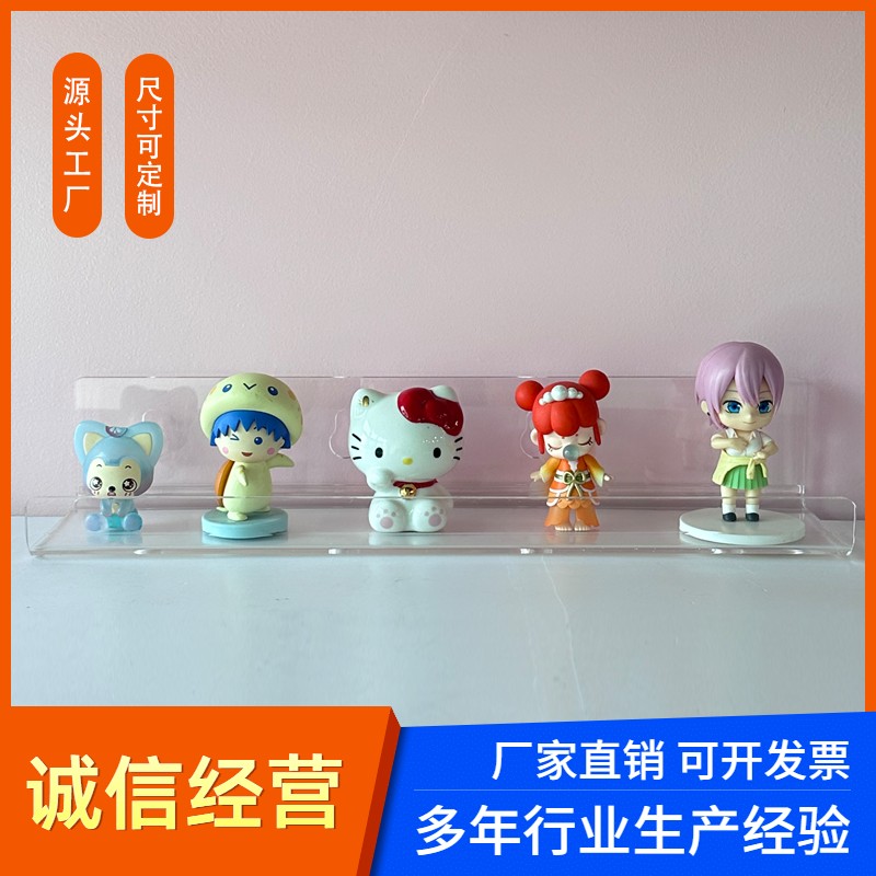 亞克力置物架花盆托盤ins風透明潮玩展示架免打孔廁所洗漱臺